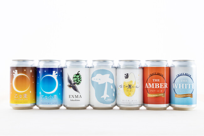 あぶくまビール公式オンラインショップ公開&新作「ゆずエール」発売
