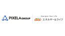 PIXELA GROUP | auエネルギー&ライフ PIXELA GROUP | auエネルギー&ライフ