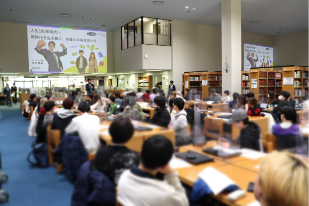 トレイダーズ証券：中央大学附属中学校・高等学校にて金融経済教育に関する出張授業を実施