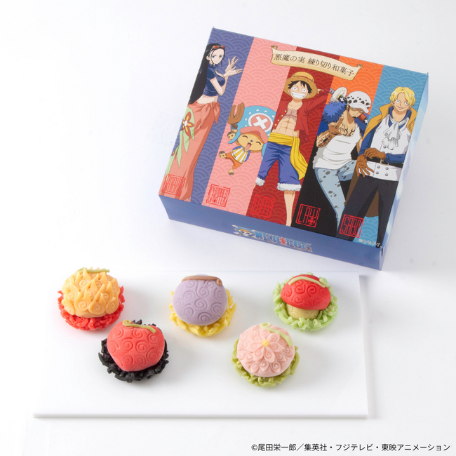 【新商品】「悪魔の実」をイメージした本格和菓子が新登場！