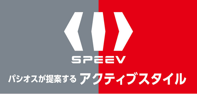 新しいレーベル登場！【パシオスが提案するアクティブスタイル】を開催[3/18(水)～3/22(日)]
