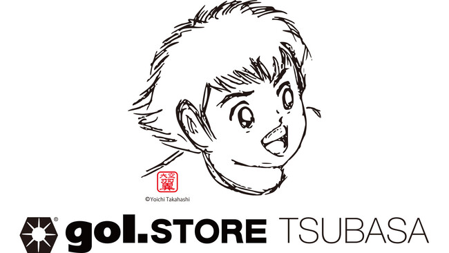 『キャプテン翼』とgol.のコラボレーションストア2号店が吉祥寺に登場