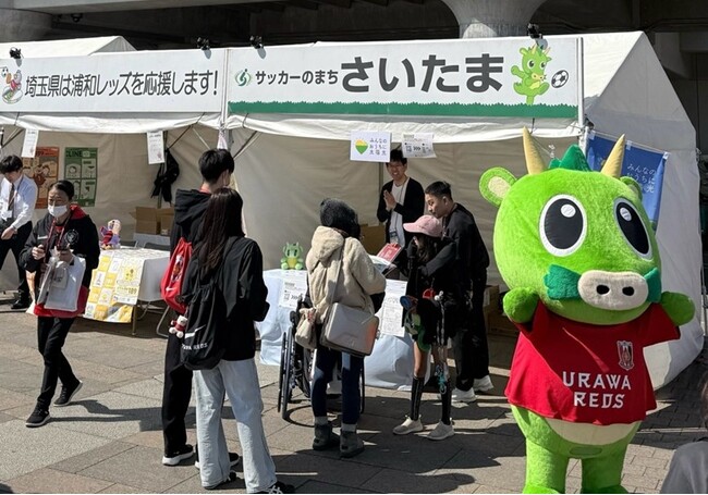 アイチューザー 浦和レッズ戦で環境クイズを実施「みんなが集まる力」を未来の緑に変える参加型イベントを開催