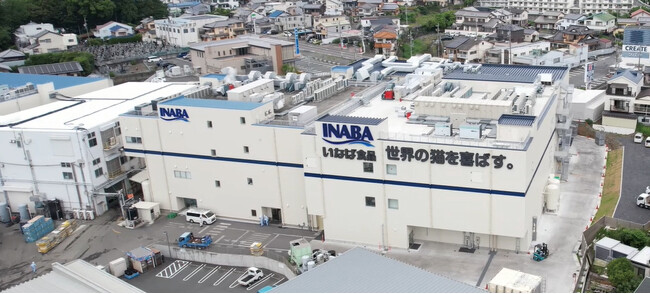 いなば食品 「静岡工場設立90周年式典」2026年8月6日に地元由比で開催