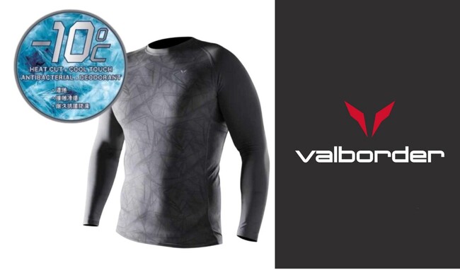 冷感+遮熱の高機能ウェア!「valborder」から遮熱冷感ナイロンコンプレッションウェアが登場