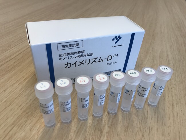 バイオ系スタートアップ TL Genomics　静岡県ファンド支援とVC出資で資金調達　骨髄移植後のがん再発モニタリング技術を社会実装　　　　自治体と連携し患者の不安解消へ