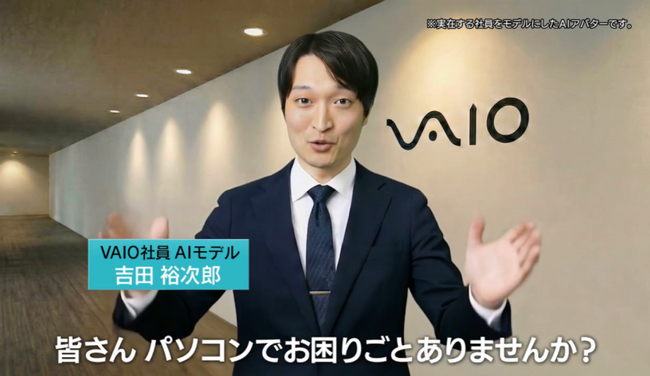 株式会社ストリート、独自のAIワークフローで制作期間を「3分の1」へ大幅短縮。VAIOの通販CMを3月18日より放映開始。