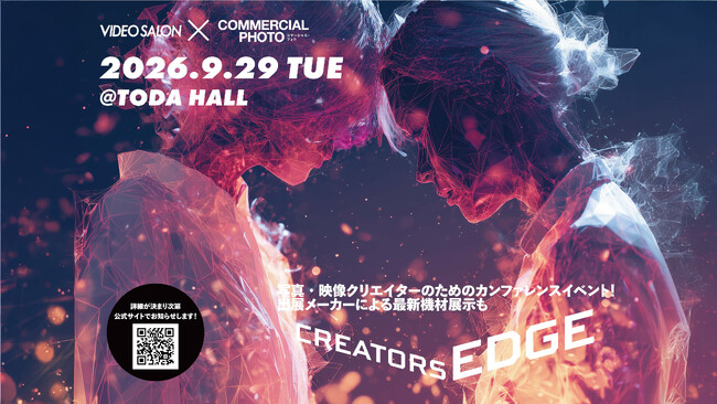 SmallRig、映像クリエイター向けイベント「CREATORS EDGE 2026」に出展決定