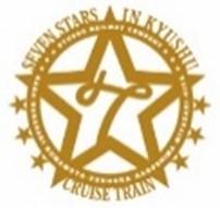 ～特別展示イベント～美しき「ななつ星 in 九州」の世界