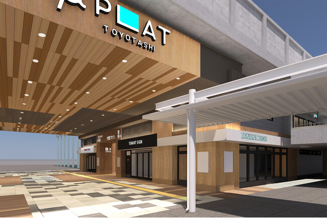 商業施設「μPLAT（ミュープラット）豊田市」を2026年夏に開業します