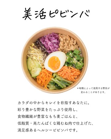 【FOUND × 大日亭】フィットネスと食の専門家がタッグ。会員様向け「お弁当」の試作開発を開始