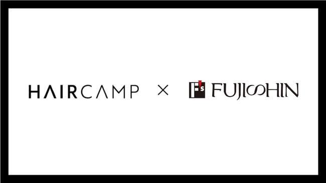 美容業界向けeラーニング「HAIRCAMP」理美容ディーラー「フジシン」で取扱い開始