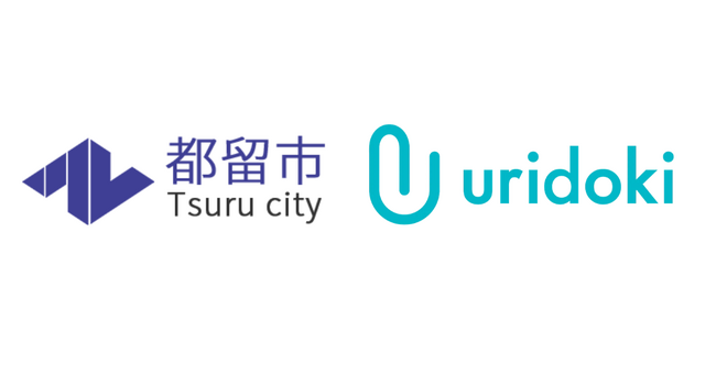【ウリドキ】山梨県都留市とリユース推進に向けた連携協定を締結!