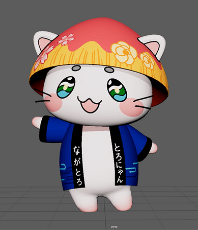【全国初】埼玉県長瀞町のご当地キャラ「とろにゃん」が3D・AIアバターとなって窓口案内