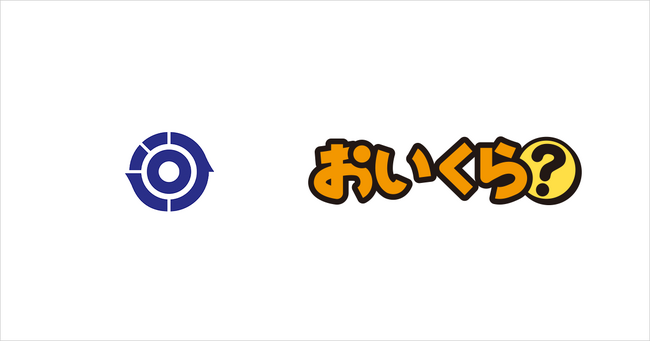 奈良県河合町が引越しピーク時期に合わせ不要品リユース事業で「おいくら」と連携を開始