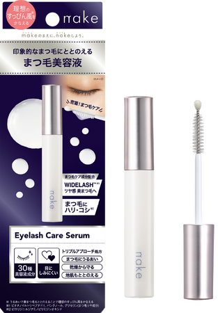 印象的なまつ毛にととのえる　まつ毛美容液　「ネイク　アイラッシュケアセラム」　全１種　７ｇ　￥２，６４０（税込）２０２６年４月１１日（土）　発売