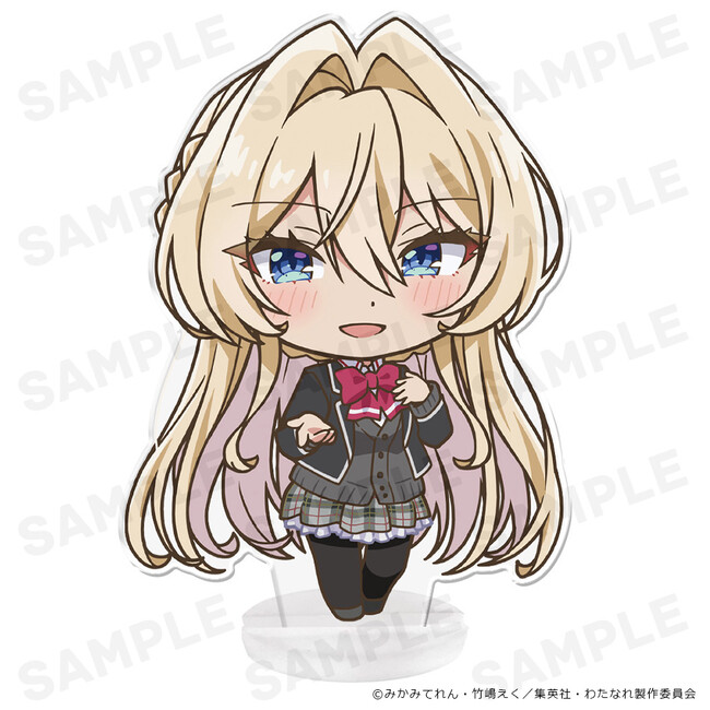 TVアニメ『わたしが恋人になれるわけないじゃん、ムリムリ!（※ムリじゃなかった!?）』ぷにこれ！アクリルフィギュア(スタンド付)の受注を開始しました！