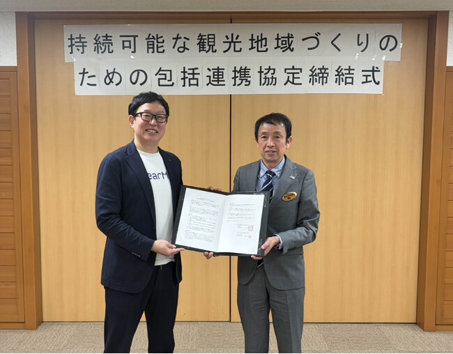 NearMe、熊本県と包括連携協定を締結