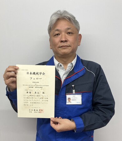 【三浦工業株式会社】三浦工業の新藤貴志が「日本機械学会フェロー」に認定