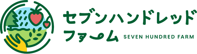 栃木県さくら市の自然に育まれたいちご「さくらベリー」を発信するサイトを公開