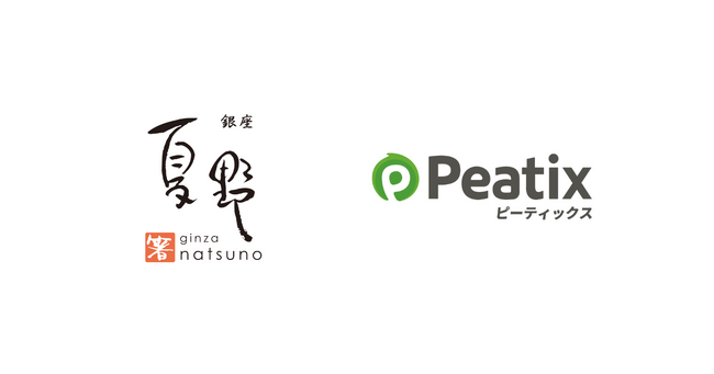 ピーティックスの訪日客向けサービス「Visiting Japan」に、国内最大級の箸専門店「銀座夏野」のワークショップが登場