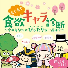 (1)タイトル画像