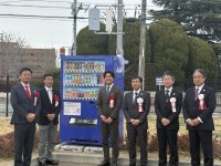 県庁所在地・宇都宮市で「みんなで防犯プロジェクト」が新たに展開
