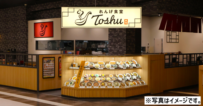3/21(土)「れんげ食堂Toshu イオンモール柏店」オープン！