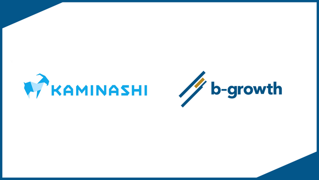 カミナシがBtoBマーケティングに特化した業務委託マーケターマッチングサービス「b-growth Pro」を導入