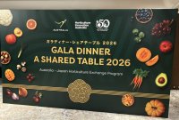 Horticulture Innovation Australia、日豪園芸農産物交流「次の50年」へ　日豪友好協力基本条約50周年を機に東京でガラディナー開催　オーストラリアの園芸農産物輸出額は35億豪ドル