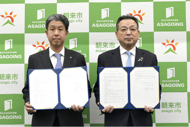 朝来市とケーエスケーとの災害時における医薬品等の供給に関する協定締結のお知らせ