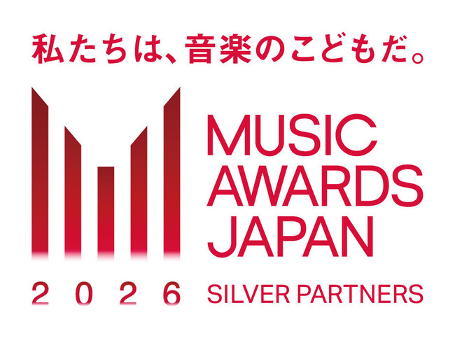 【4月25・26日開講】「MUSIC AWARDS JAPAN」初開催の熱狂を紐解く公開講座に関係者らが登壇！ 世界が注目する日本音楽の “いま”と、音楽制作の最前線を学ぶ2日間