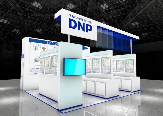 医療機器の設計・製造に関する展示会「Medtec Japan 2026」に初出展