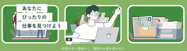 登録ユーザー250万人突破の履歴書作成サービス「yagish」、採用情報メディア「yagidia」を採用ポータルサイトへリニューアル