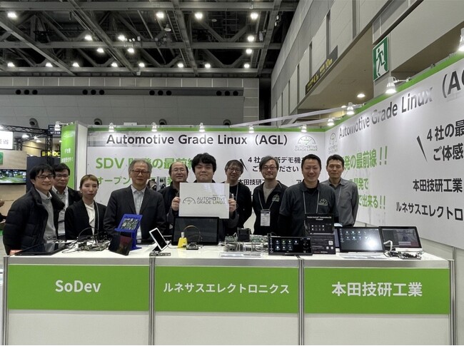 Automotive World 2026 AGL出展レポート : オープンコラボレーションが実現するSDV開発の新フェーズ