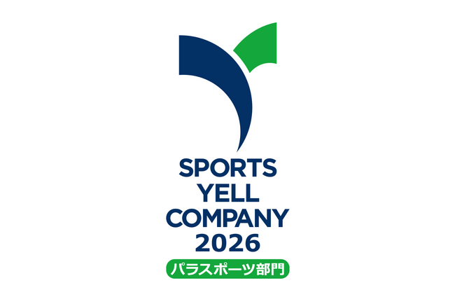 スカイライトコンサルティング、スポーツ庁「スポーツエールカンパニー パラスポーツ部門2026」に認定