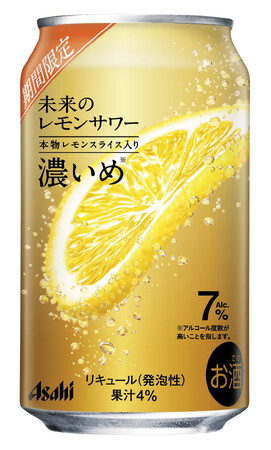 果実の食感を楽しむ新シリーズ「まるごと食感サワー」を展開