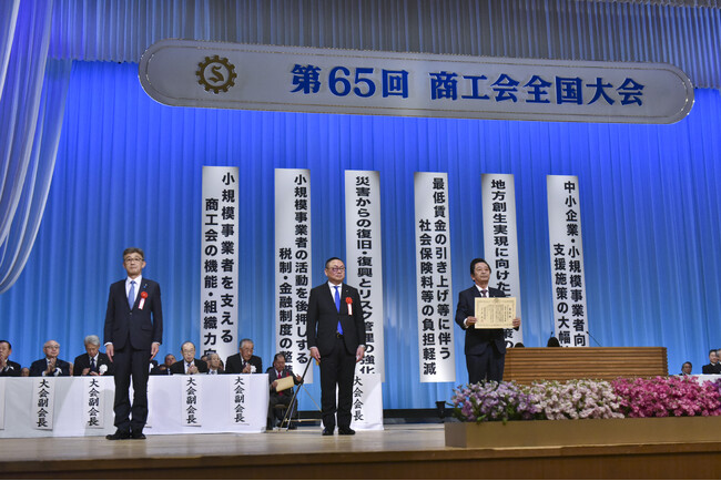 【埼玉県坂戸市】正職員7名の商工会が生成AI活用で年間200時間を創出！組織刷新で「全国準グランプリ」を受賞