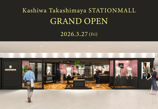 【DRESSTERIOR】ついに千葉初出店！3/27（金）柏高島屋ステーションモール店オープンを記念し、豪華景品が当たる限定イベント開催