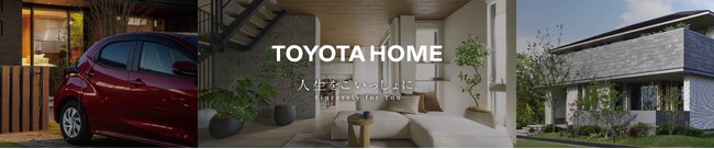 NEC、トヨタホームに工事受発注電子化サービス「easyHousing」を導入