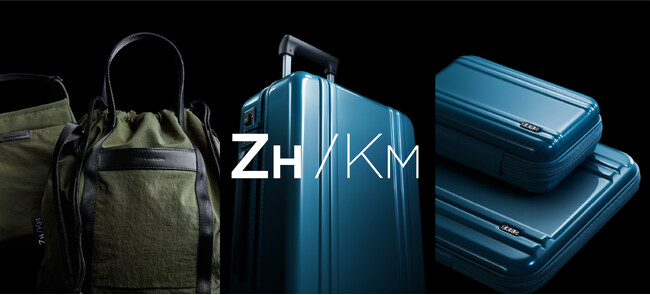 ZERO HALLIBURTON×三笘薫、コラボレーションバッグ　3/19(木)発売～背番号にちなむ世界22台限定ラゲージを含む全5アイテム～