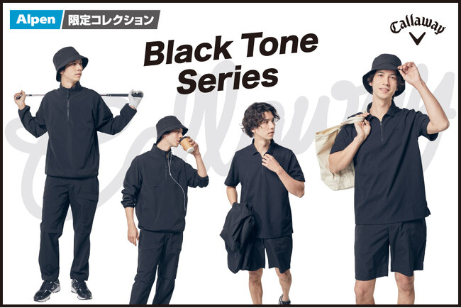 キャロウェイのゴルフ５限定コレクション「ブラックトーンシリーズ」「Everyday！キャロウェイ！」登場