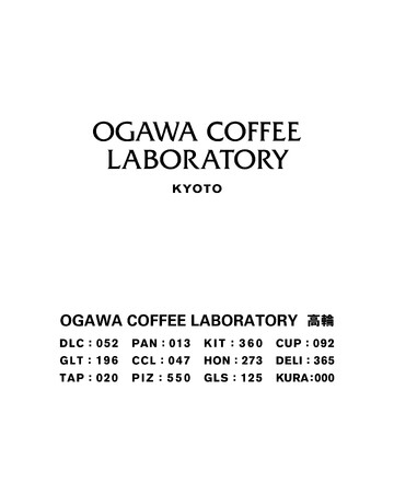 12のラボラトリーで、OGAWAの次の章をひらく新業態「OGAWA COFFEE LABORATORY 高輪」開業