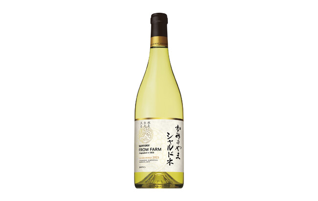 「ＳＵＮＴＯＲＹ ＦＲＯＭ ＦＡＲＭ かみのやま シャルドネ ２０２５」数量限定新発売