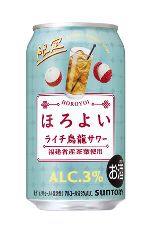 「ほろよい〈ライチ烏龍サワー〉」期間限定新発売