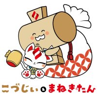 【創立100周年×高校生デザイン】足立成和信用金庫の新キャラクター誕生！3月28・29日「舎人公園千本桜まつり」で初披露予定