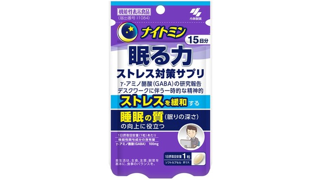ストレス*¹と睡眠の質をW対策できる機能性表示食品「ナイトミン 眠る力 ストレス対策サプリ」が誕生