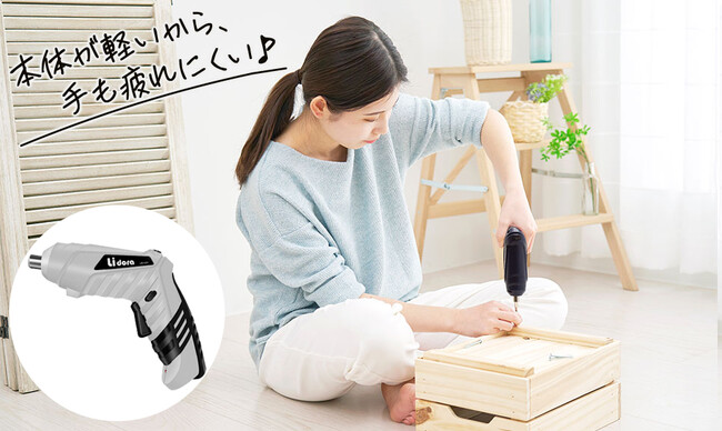 【新生活の準備はこれ1台で】楽天8冠達成の電動ドライバー「Lidora（リドラ）」と迎える春。3/20(金)開始の楽天お買い物マラソンで新生活応援セール開催！