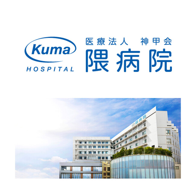 【医療者対象】第17回神戸甲状腺診断セミナーを開催しました ― テーマ『甲状腺濾胞性病変を極める』 ―