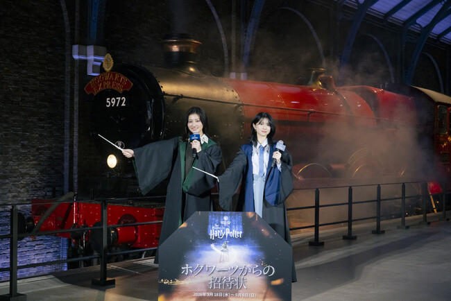 ワーナー ブラザース スタジオツアー東京 - メイキング・オブ・ハリー・ポッター 特別企画「ホグワーツからの招待状」オープニングを高らかに宣言 リアルな組分けの儀式に桜田ひよりさん・吉川愛さんも大興奮